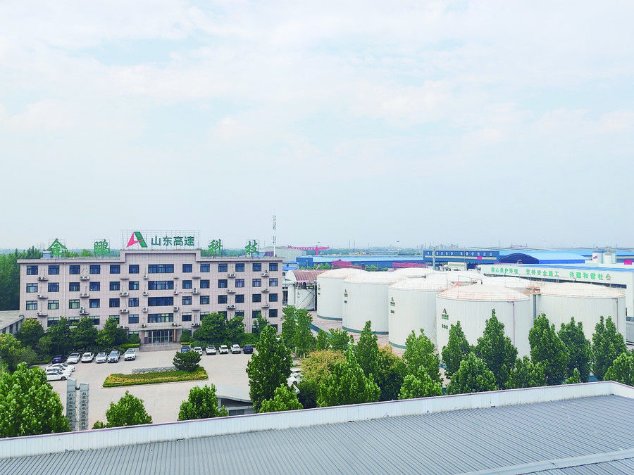 金鹏星空网官网首页入口_星空（中国）
库区